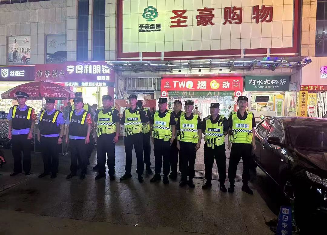 京盾保安參與夏夜治安巡查宣防第三次集中統(tǒng)一行動
